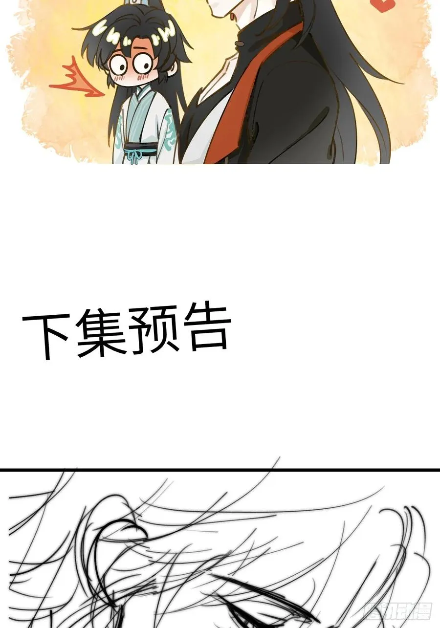 第七章 金钱诱惑术56