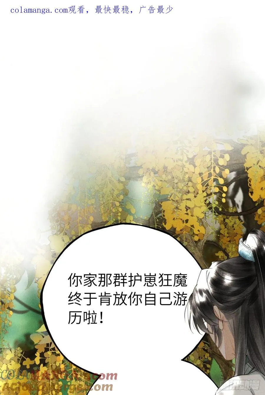 第十四章 薄情簿上名0