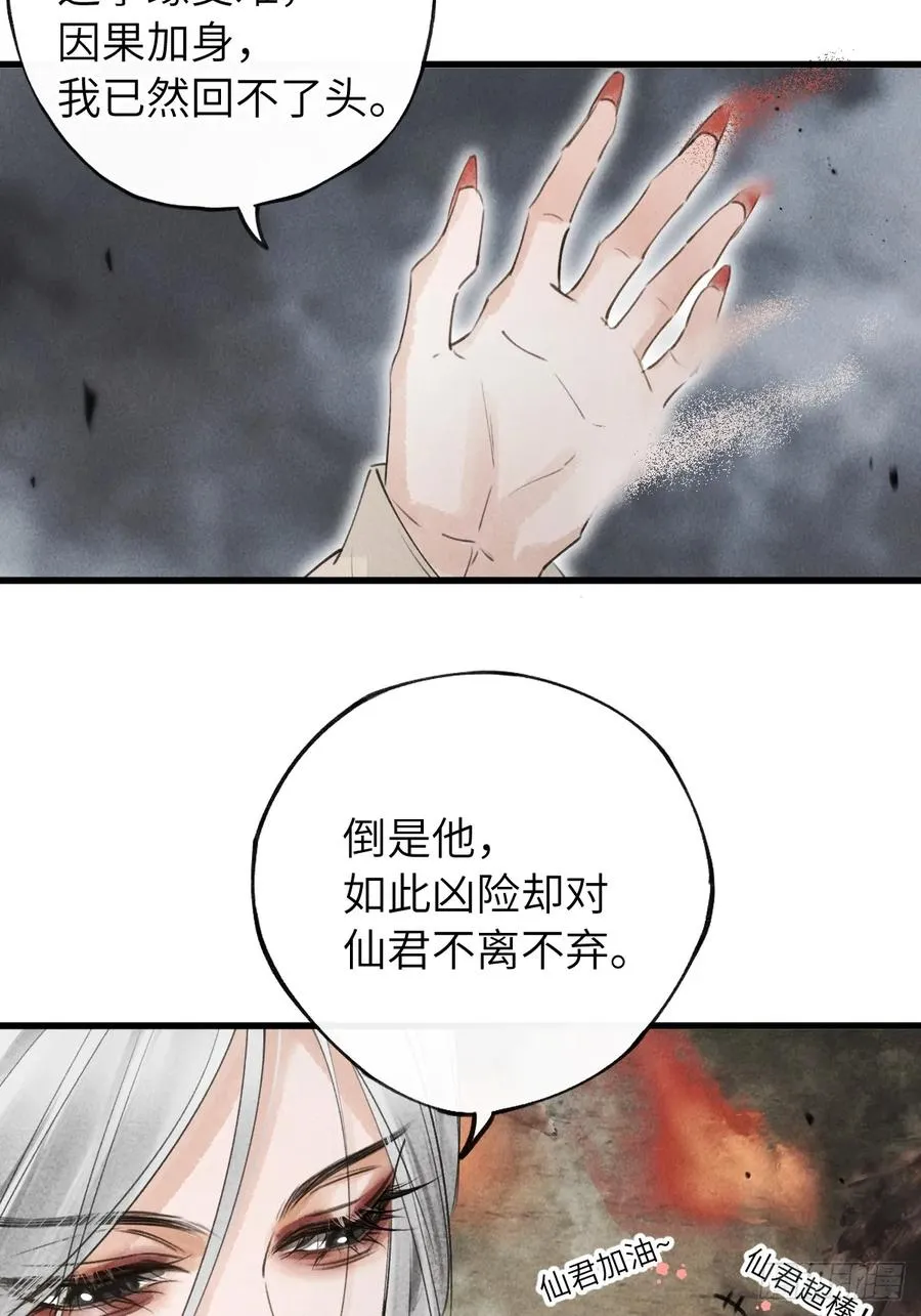 第六章 亲了人家就要负责哟28