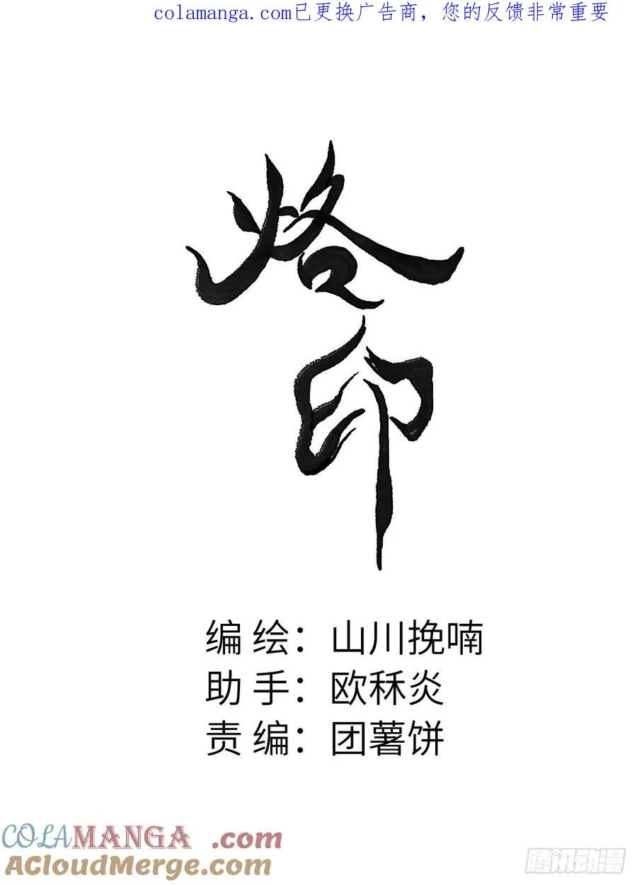 第十九章 谁都有故事0