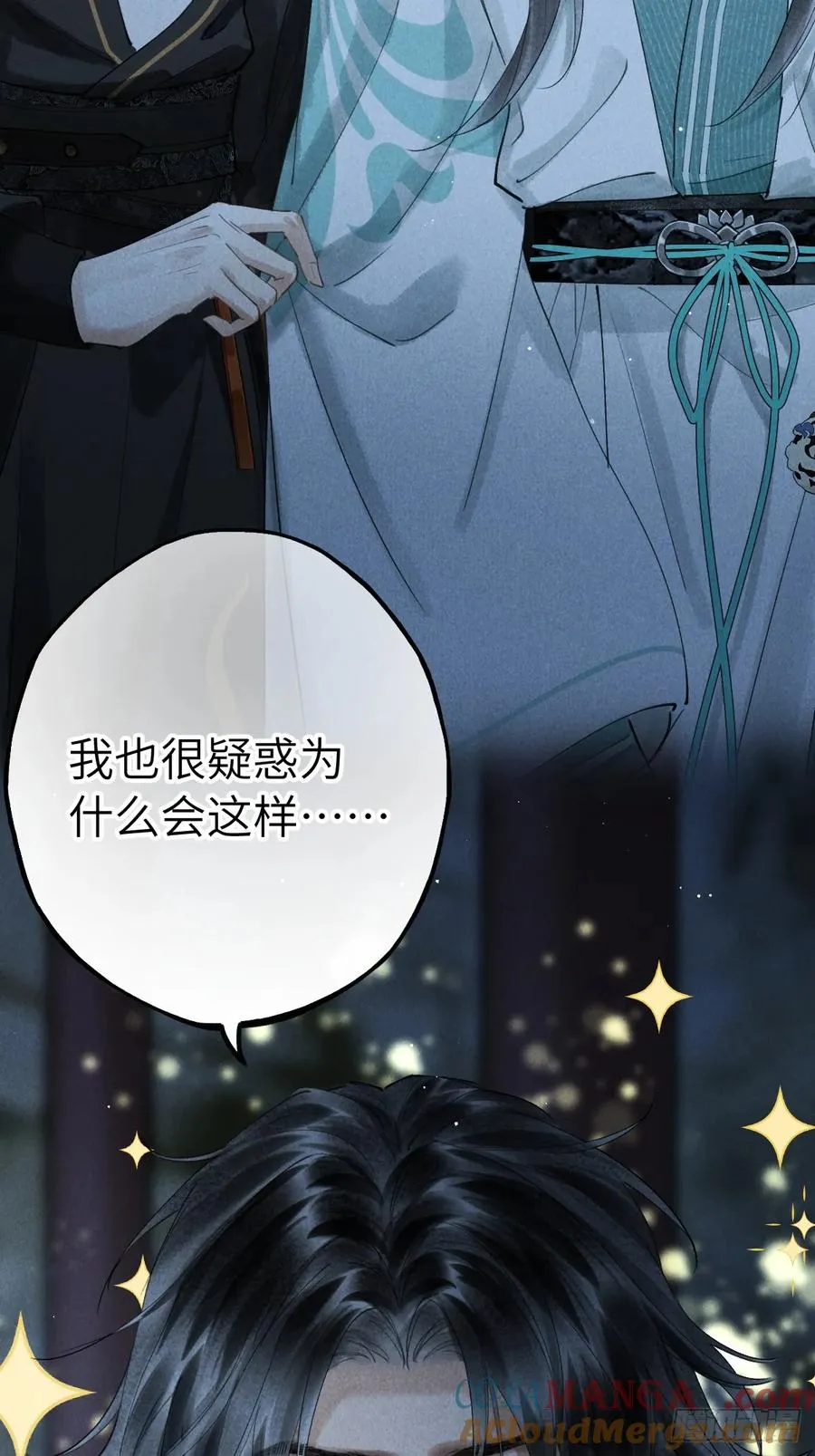 第十二章 一样的剑能说明什么39