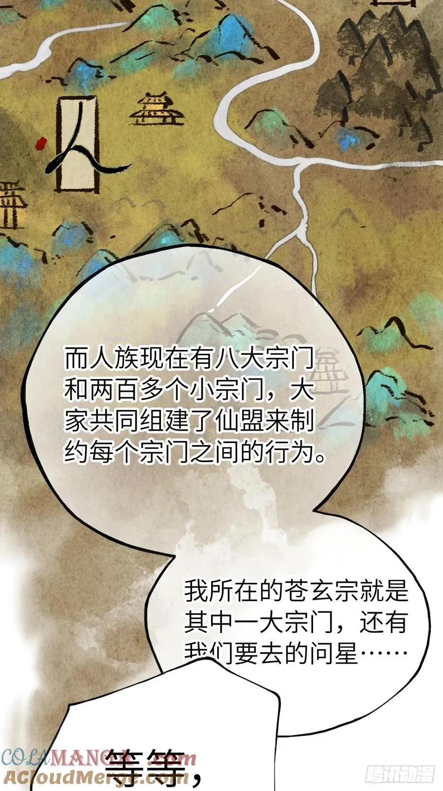 第七章 金钱诱惑术36