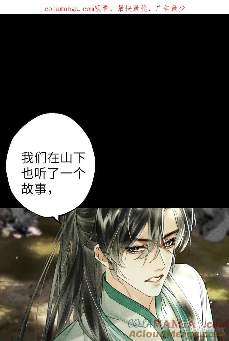 第五章 看又是个恋爱脑0