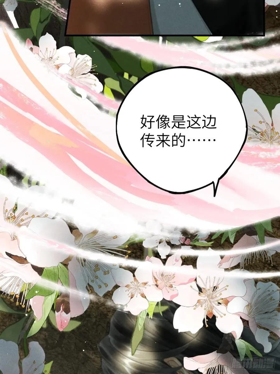 第一章 命运指引52