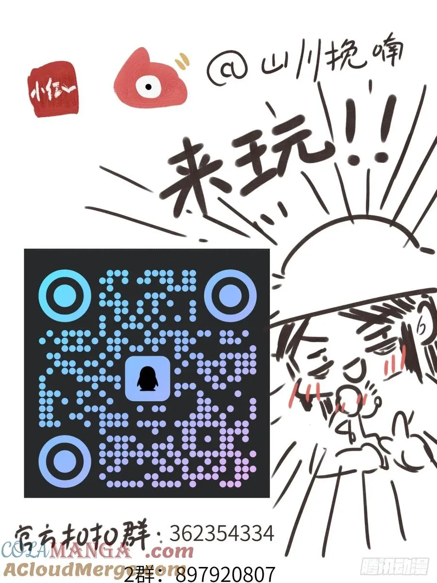第十五章 竟是痴情债45