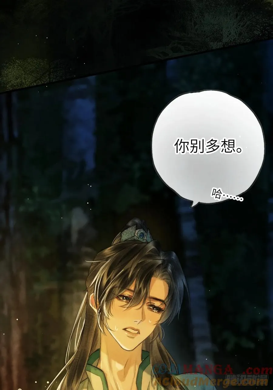 第十一章 接着哄6