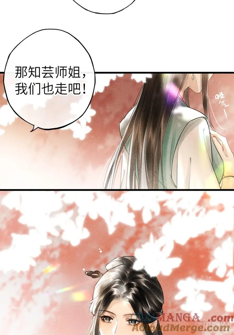 第七章 金钱诱惑术21