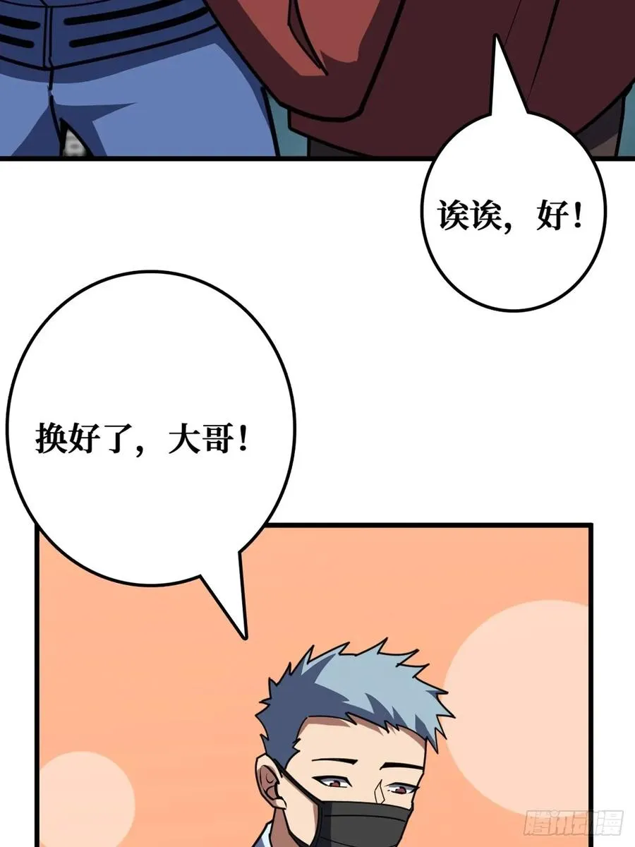 华墟这小子是什么鬼脑子！5