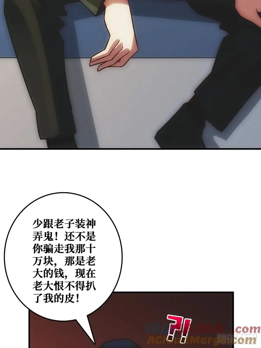 骗子27