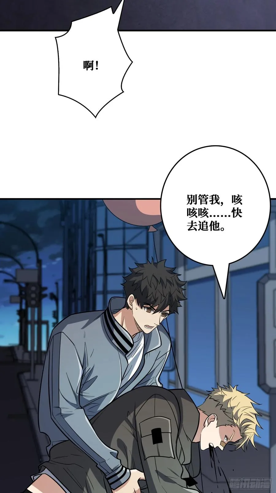 追击26