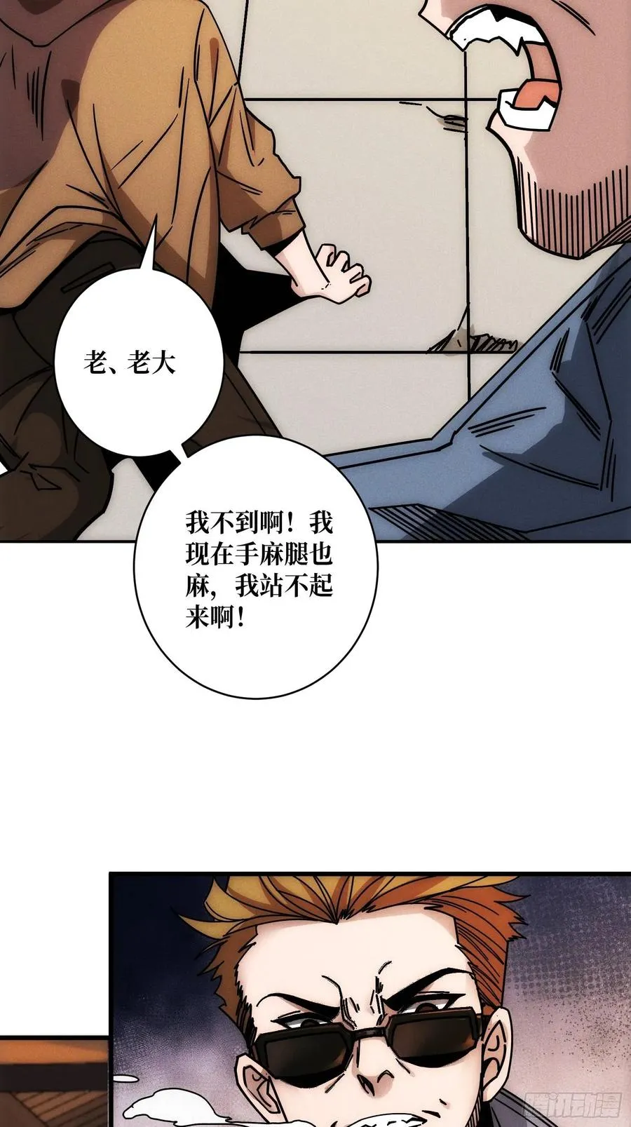 绑票64