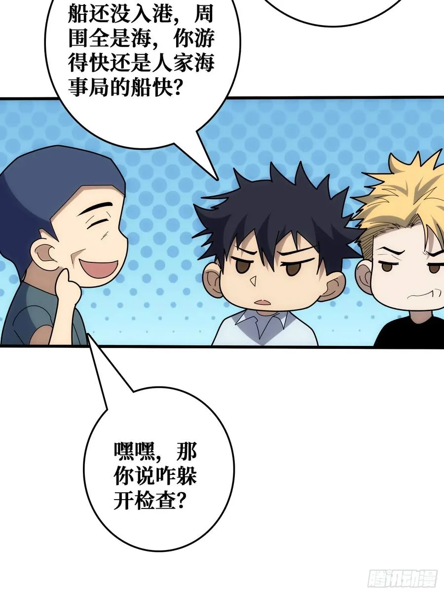 看门狗43