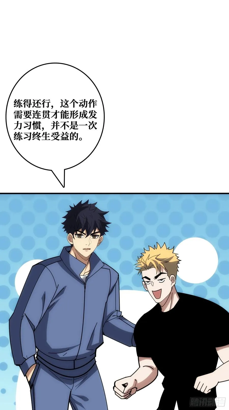 历史的推演14