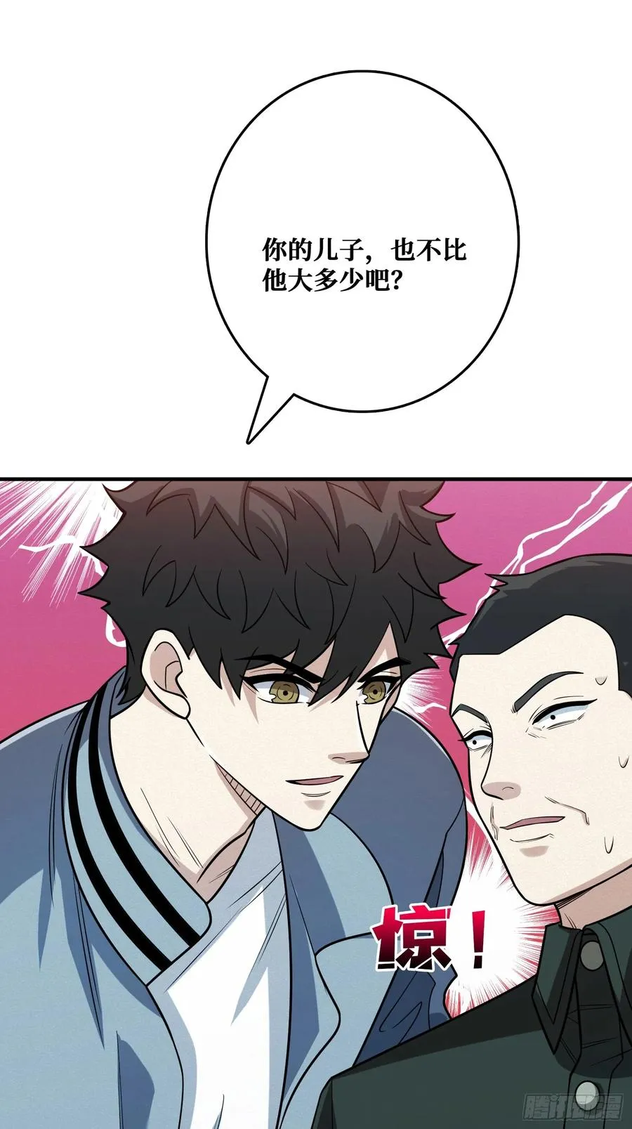 冷读术MAX17