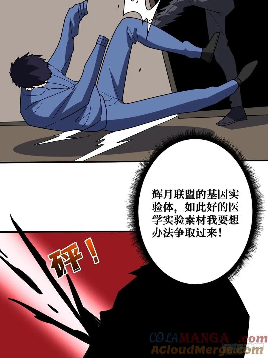 跟空气对狙30