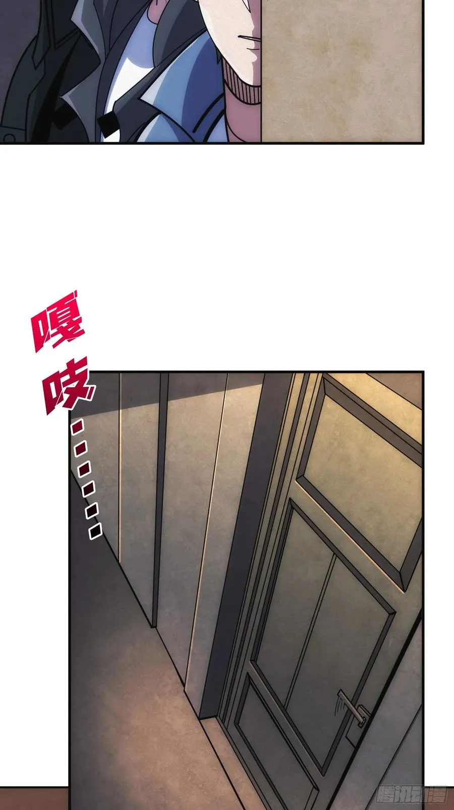 家里有埋伏14