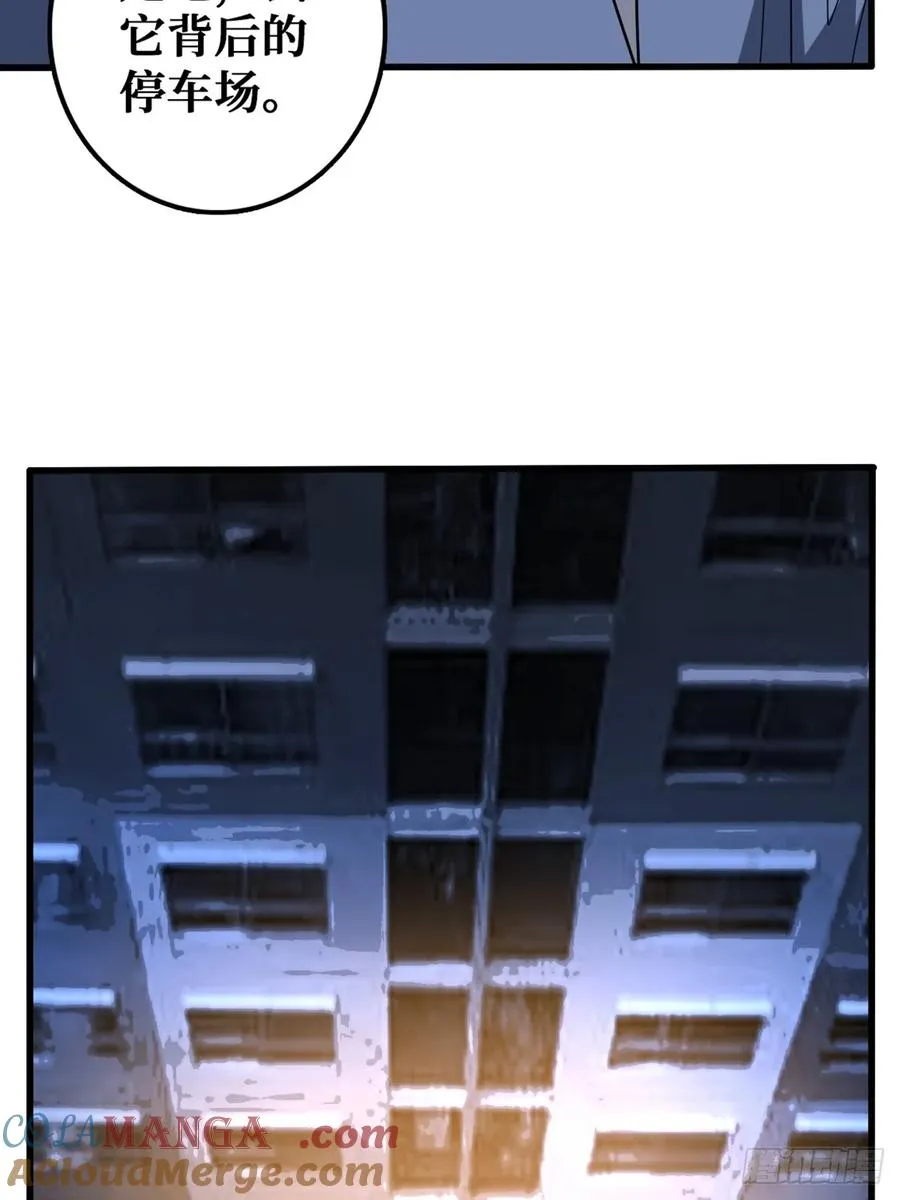 黑吃黑12