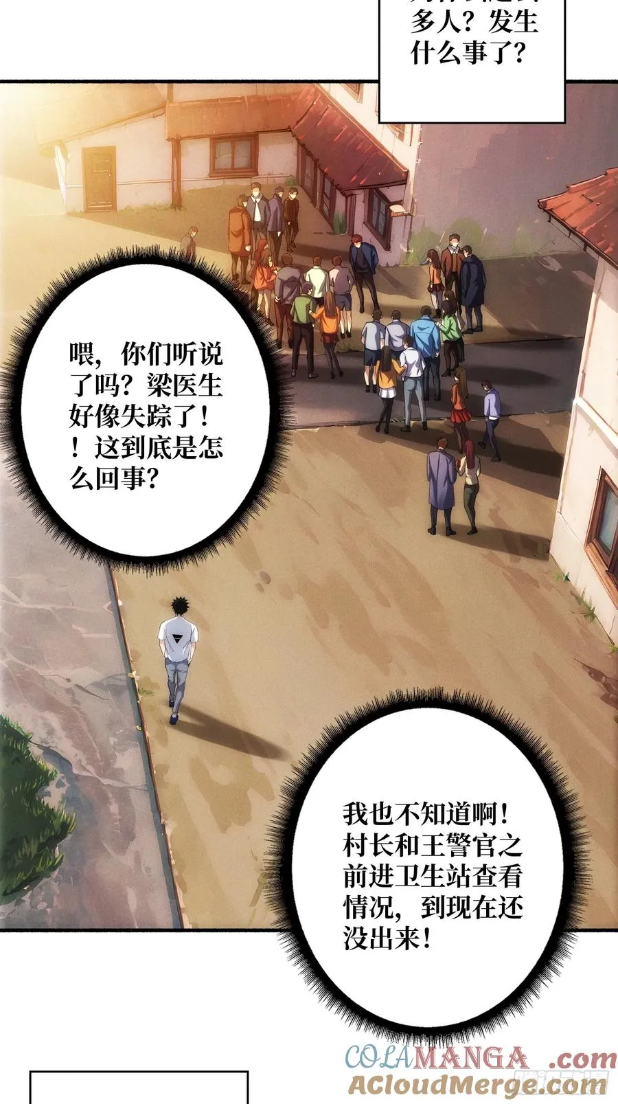 天生异能45
