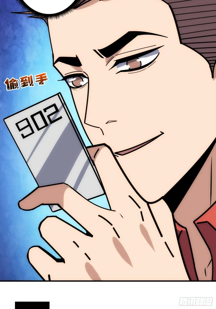 干完这一票我就金盆洗手4