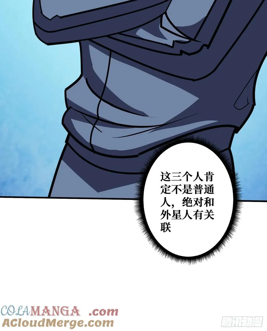 进化的钥匙15