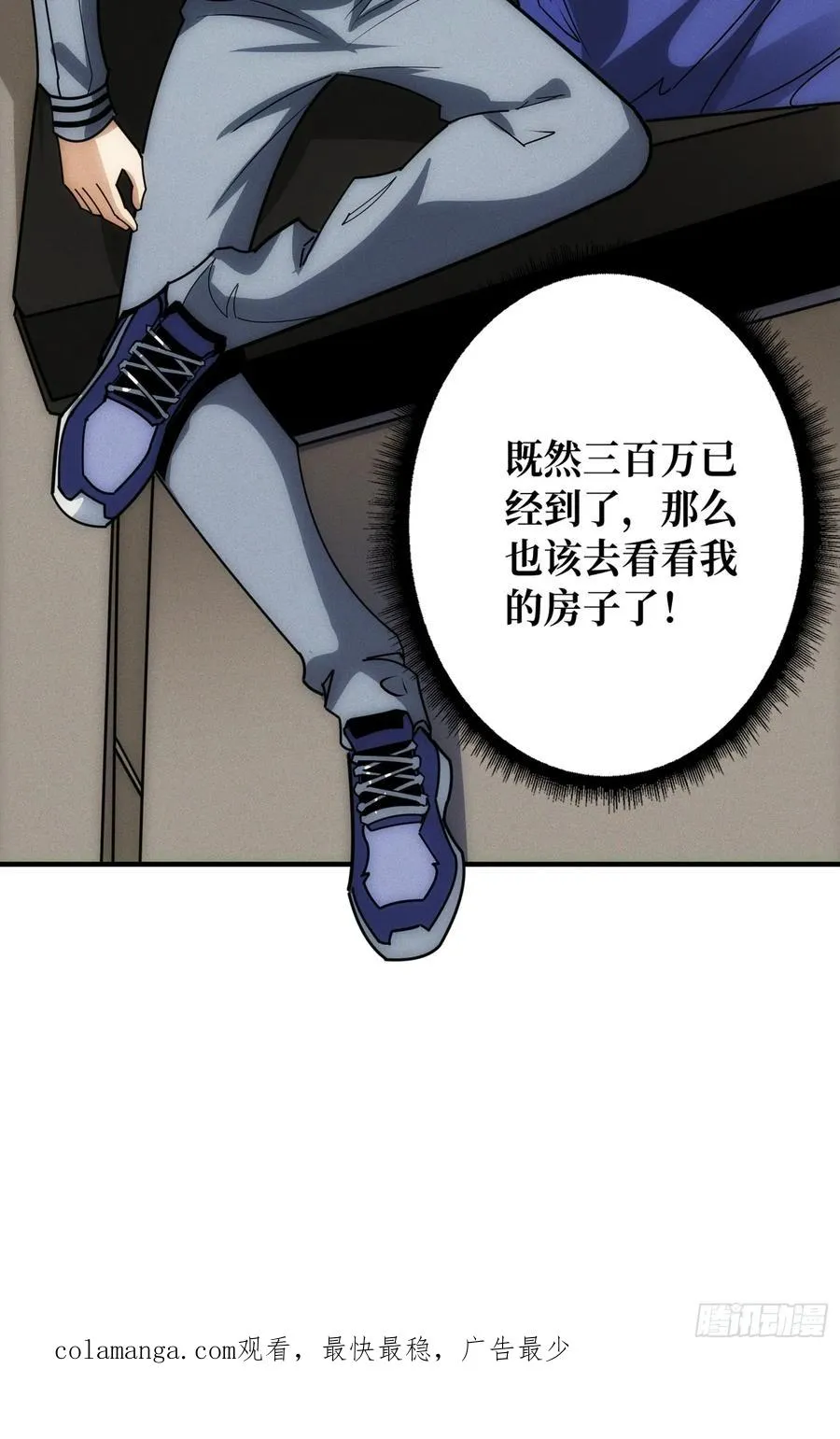 进城52