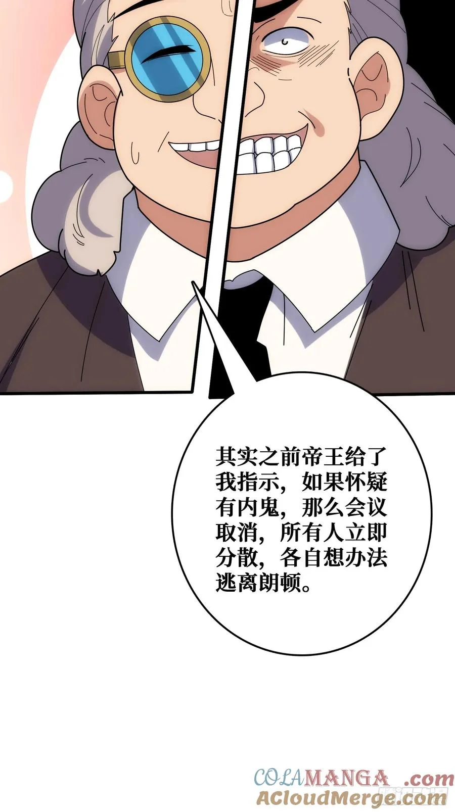 坑杀叛徒39
