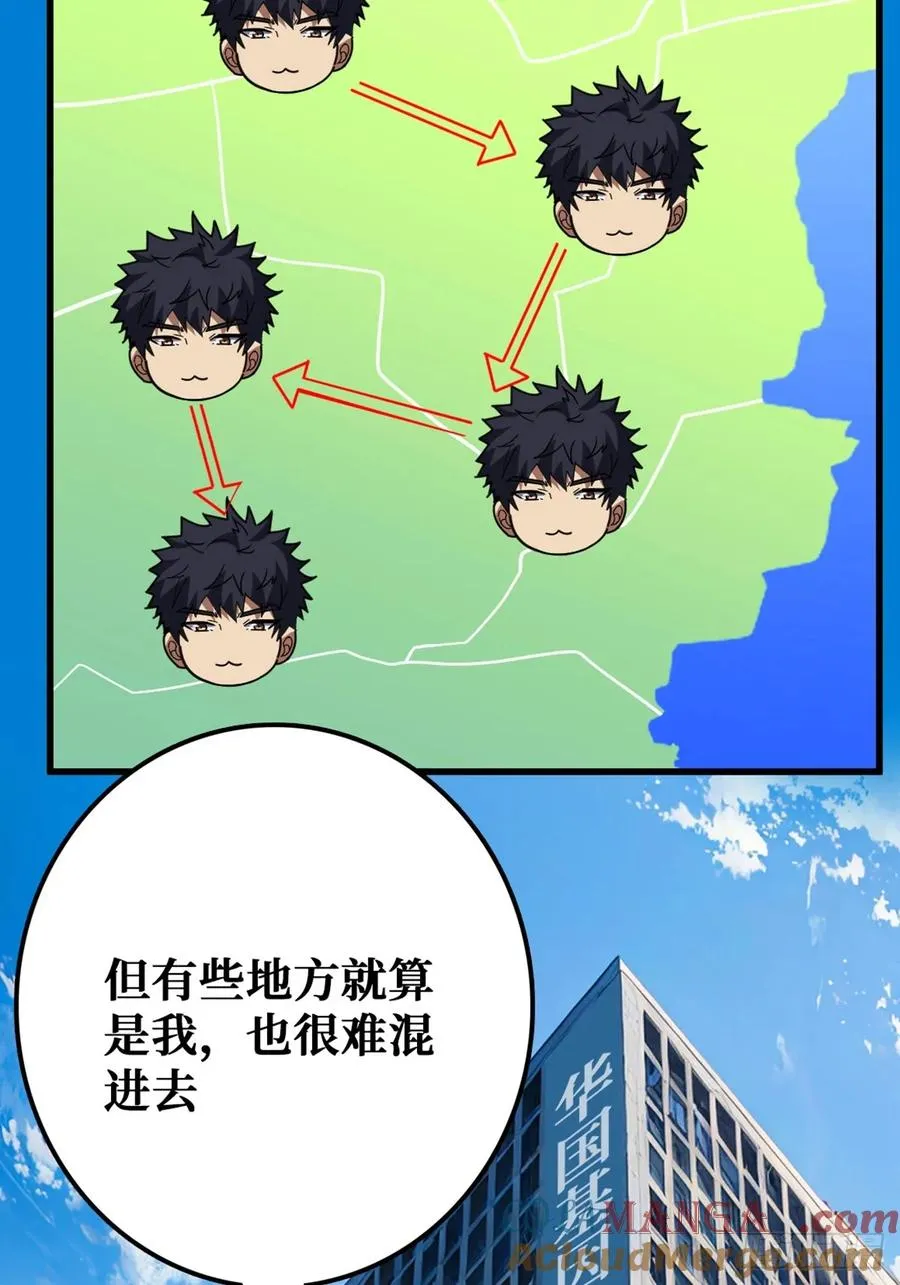 “学习”医术48