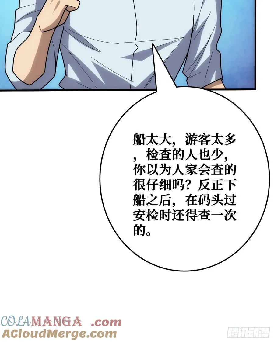 看门狗48