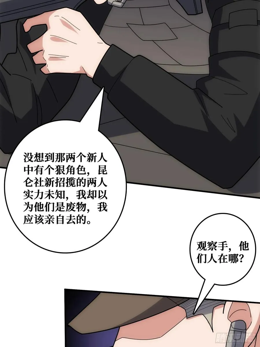 跟空气对狙1