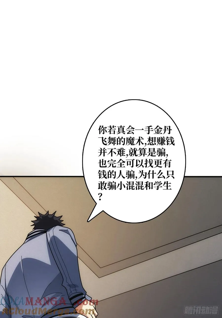 谈正事15