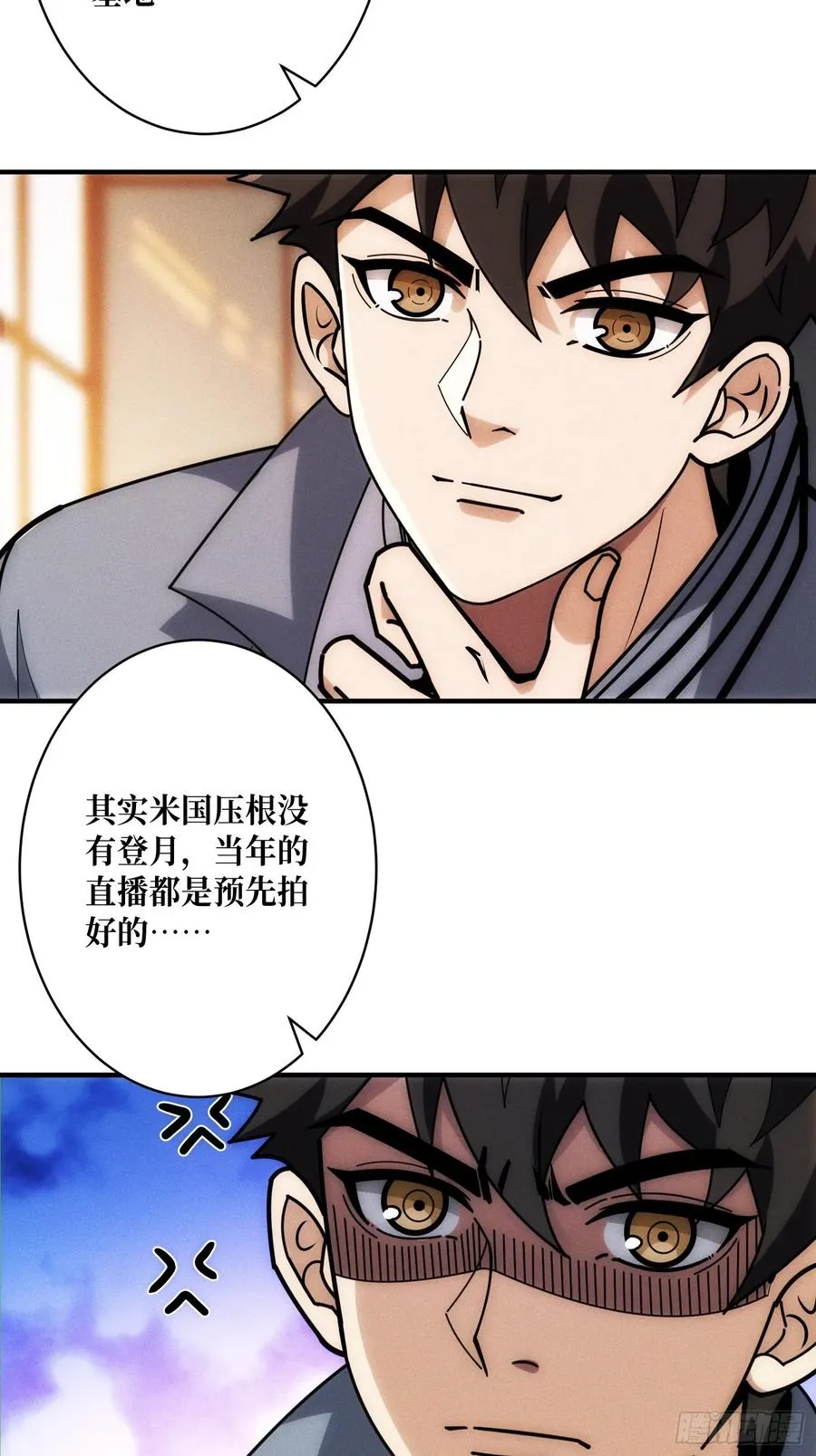 网上冲浪52
