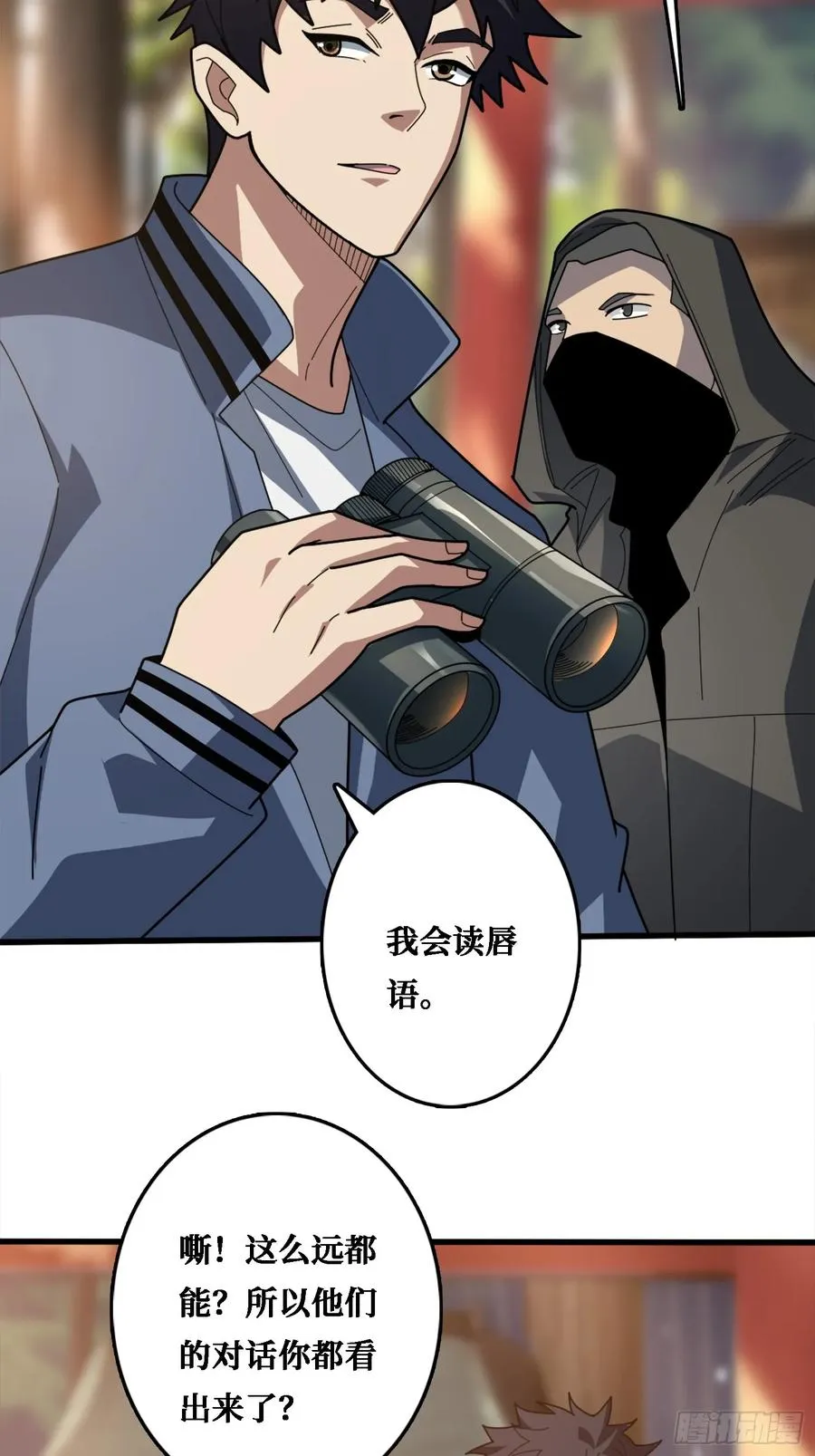假交易也能搞钱！11