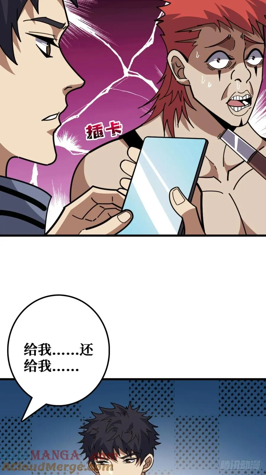 你也不想被别人知道吧33