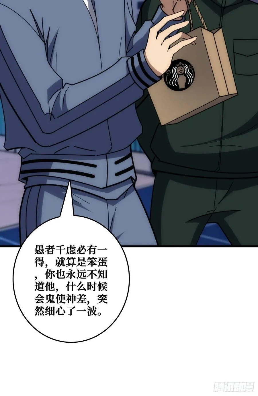 互相劫持17