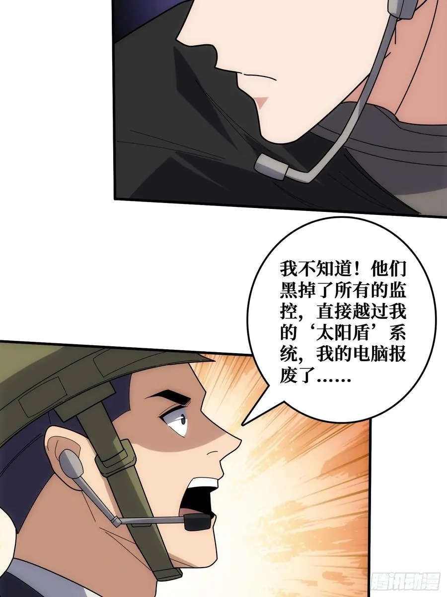 跟空气对狙2