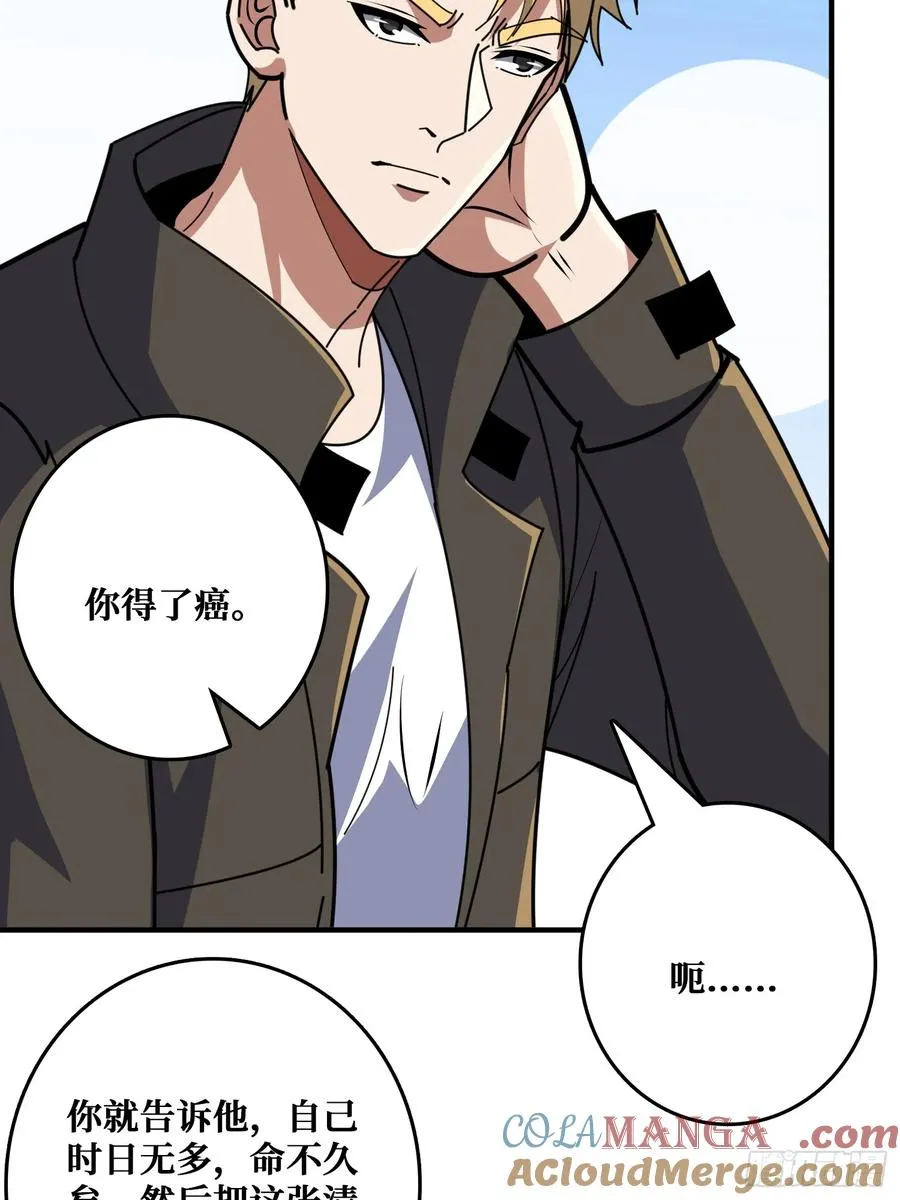 影帝林立33