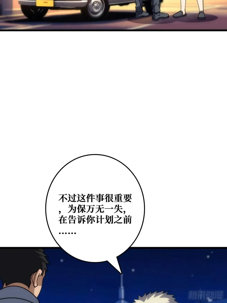 互相劫持19