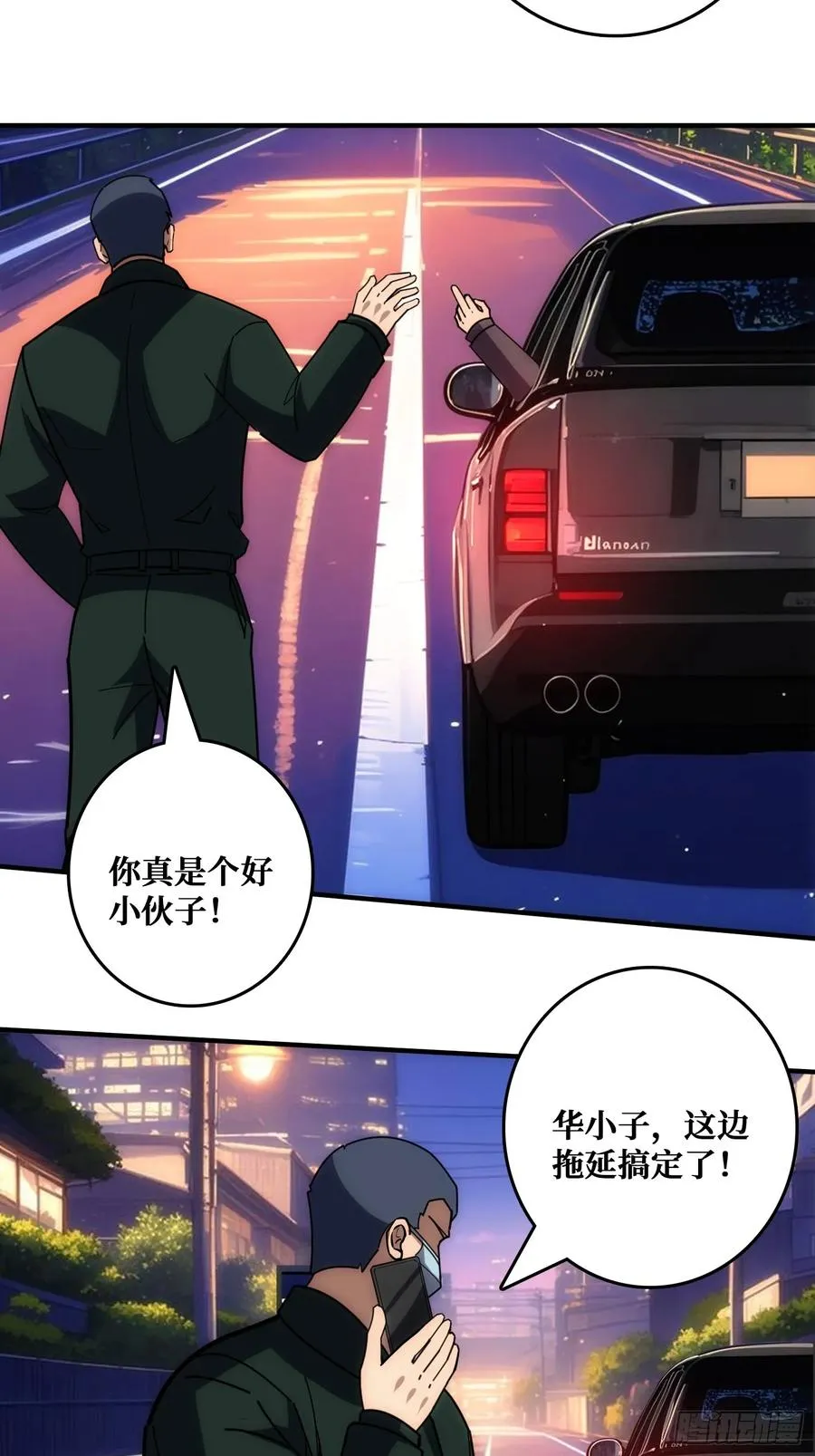 假交易也能搞钱！40