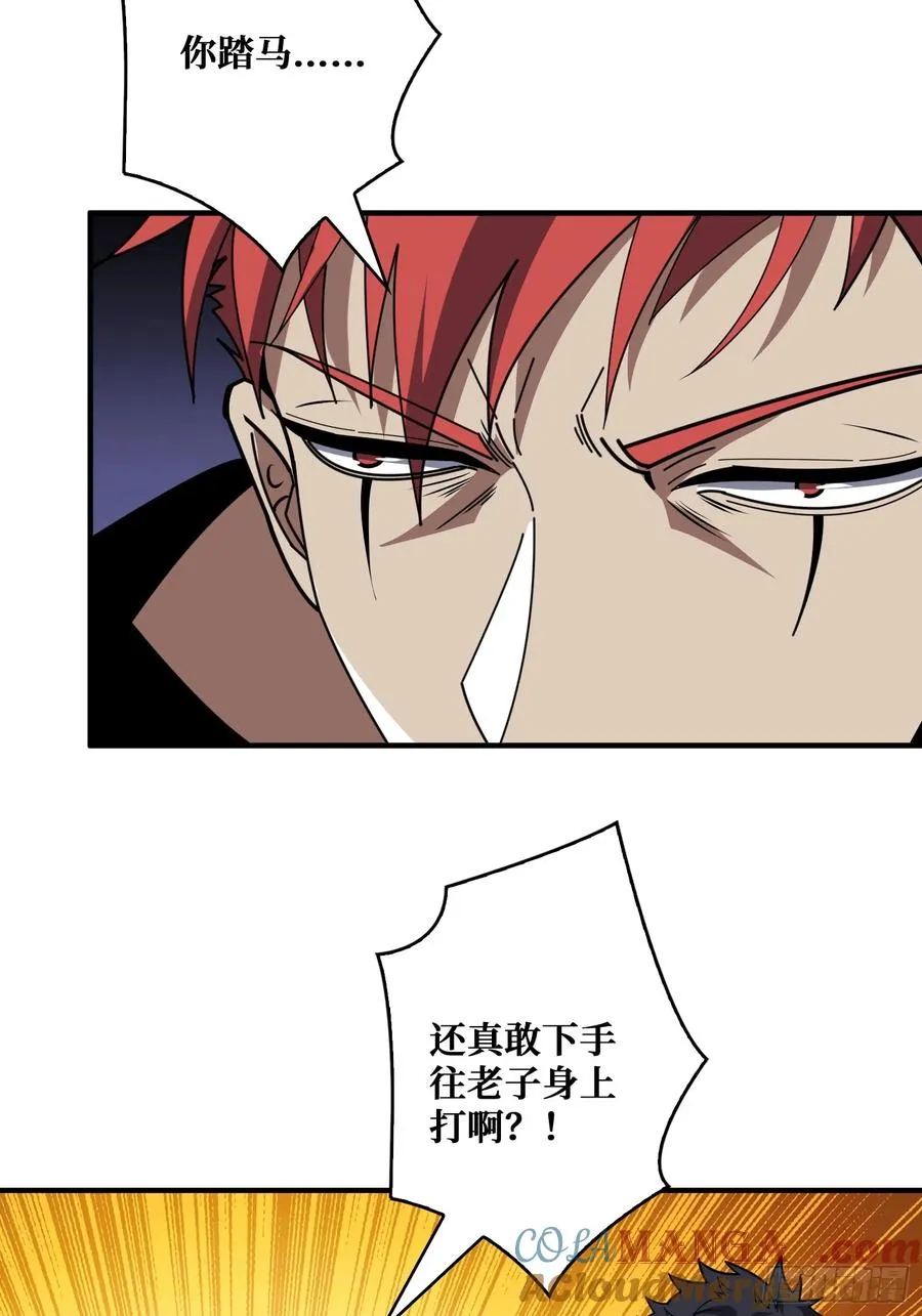 挟持18