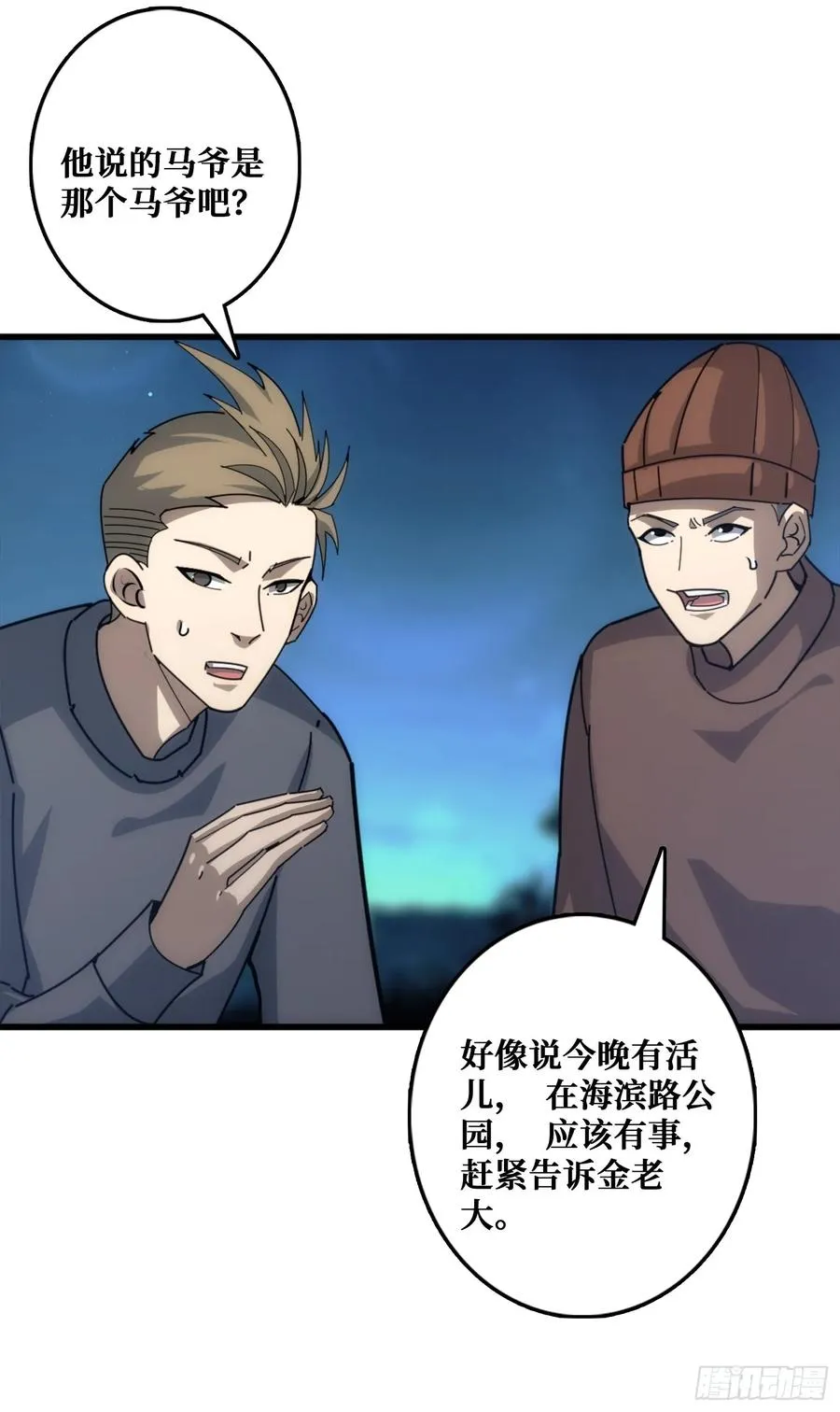 互相劫持32