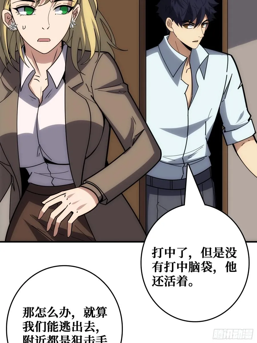 跟空气对狙41