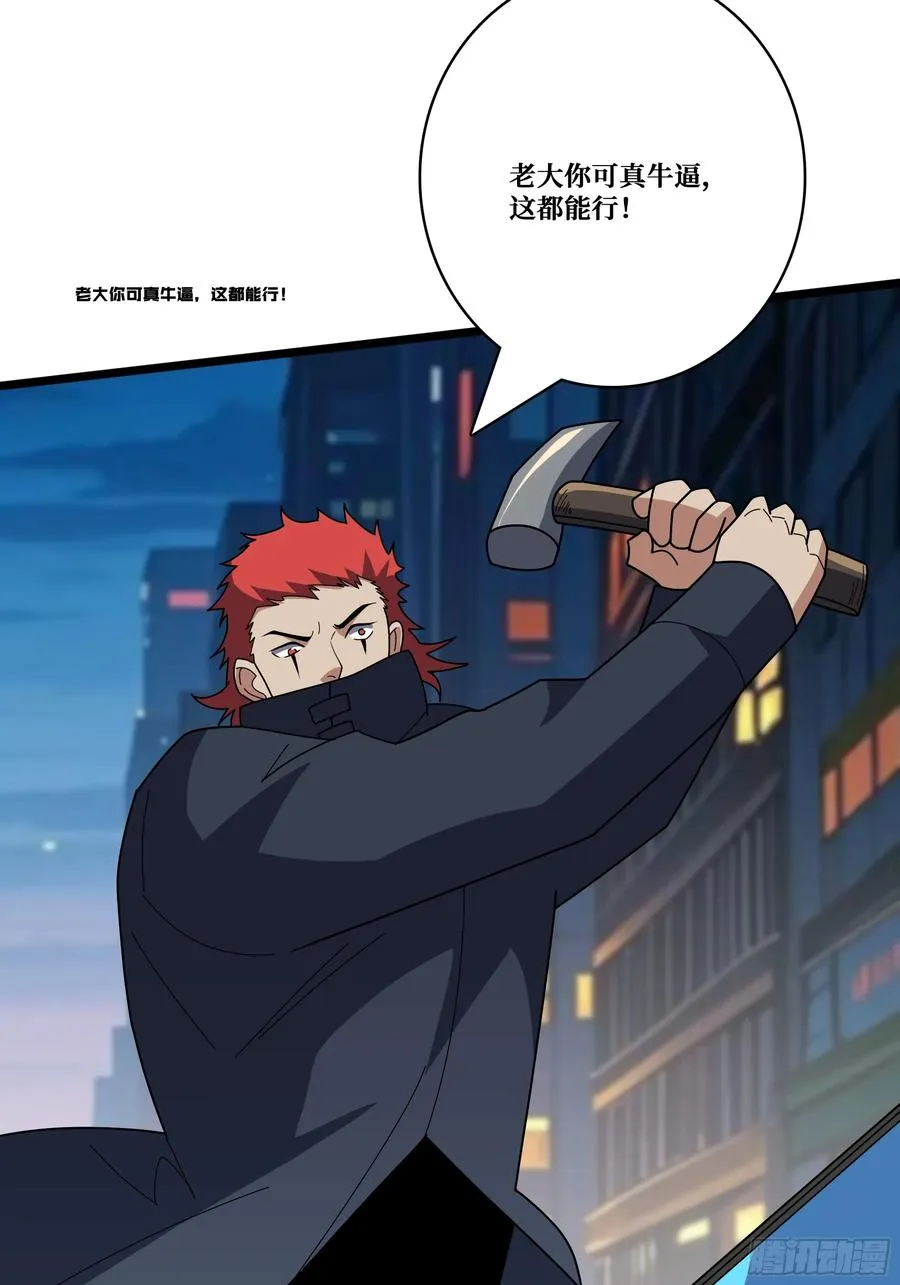 黑吃黑34