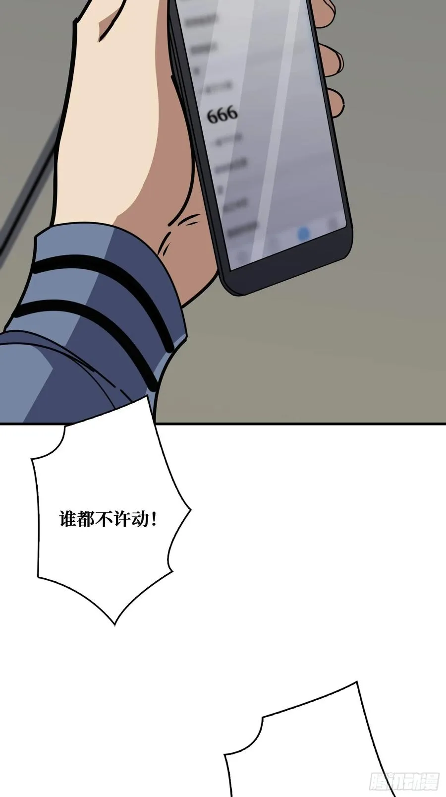 挟持7