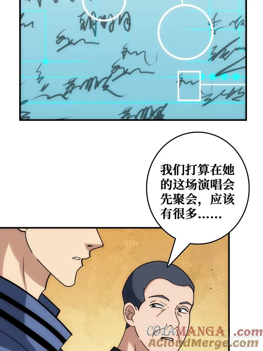 刚见面就有叛徒33