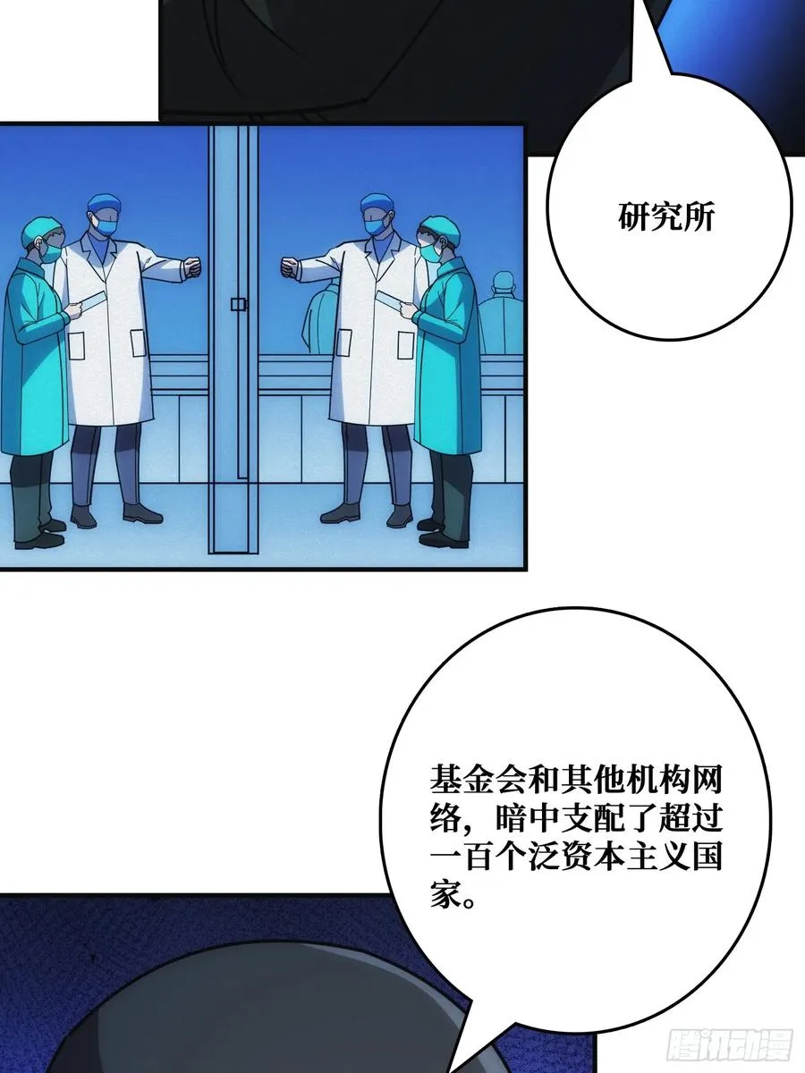 辉月联盟与昆仑社14