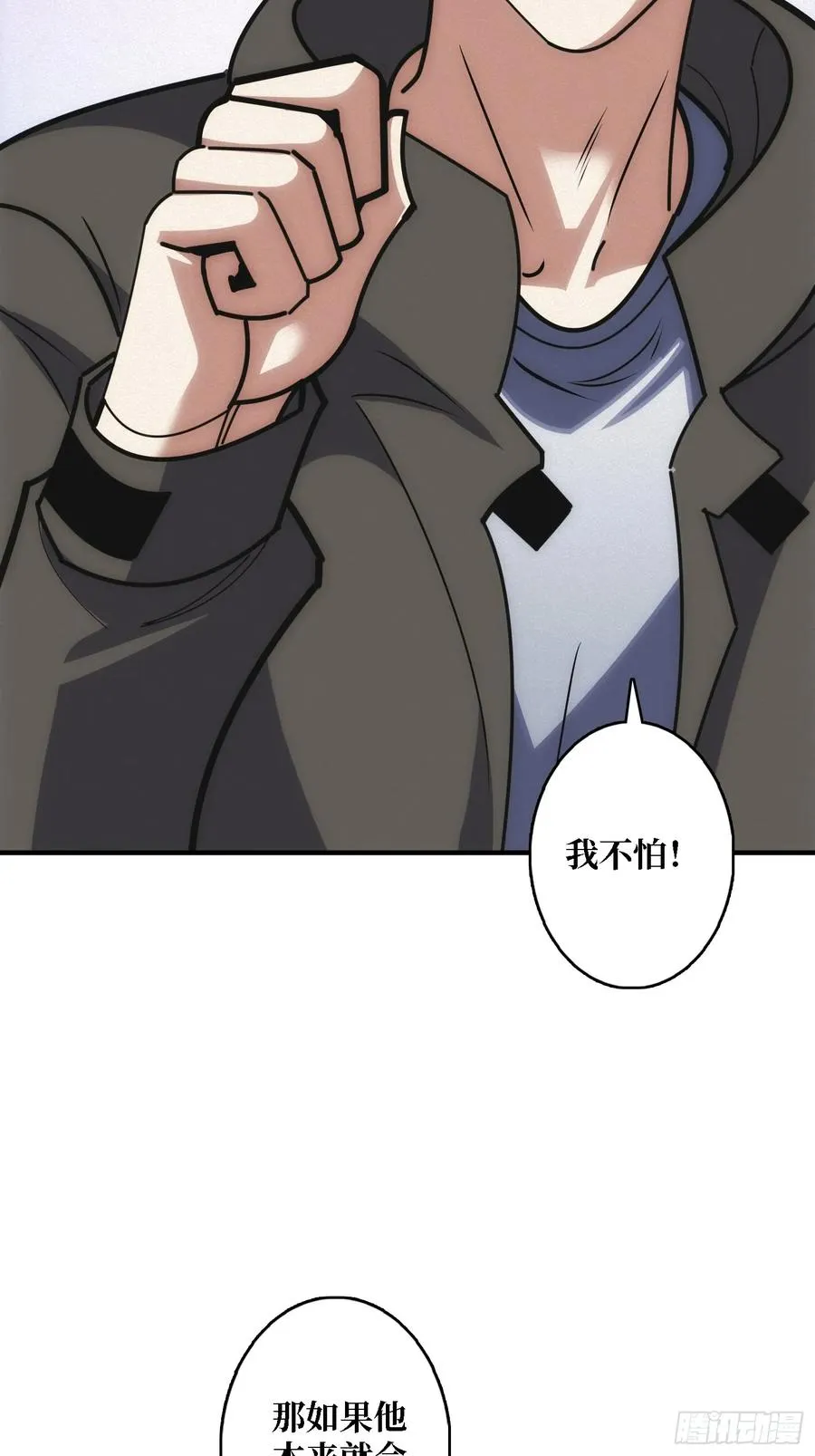 谈正事13