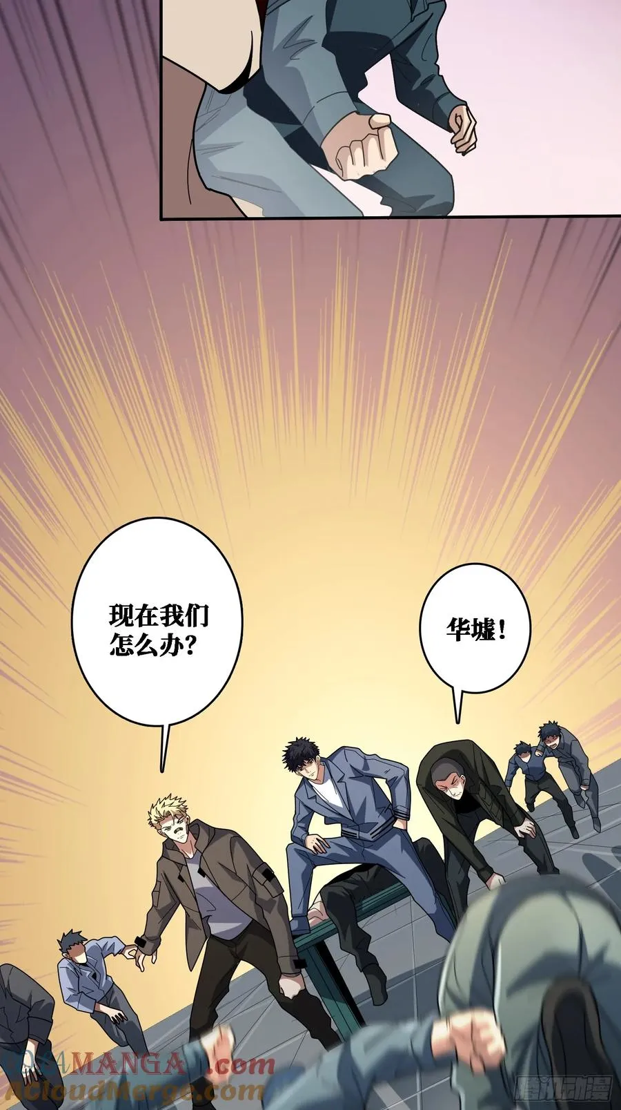 地头蛇51