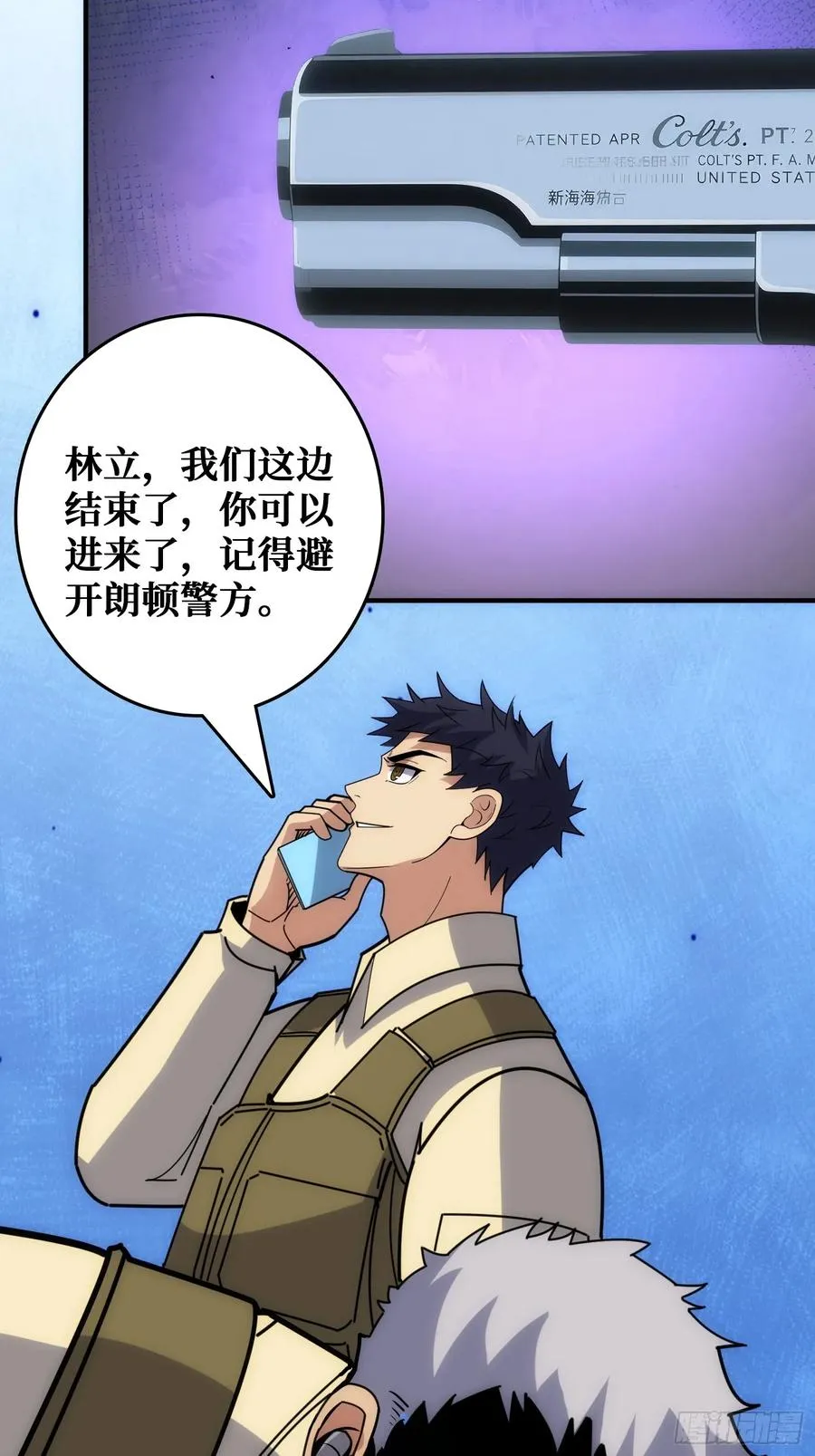 康乐中心乱战52