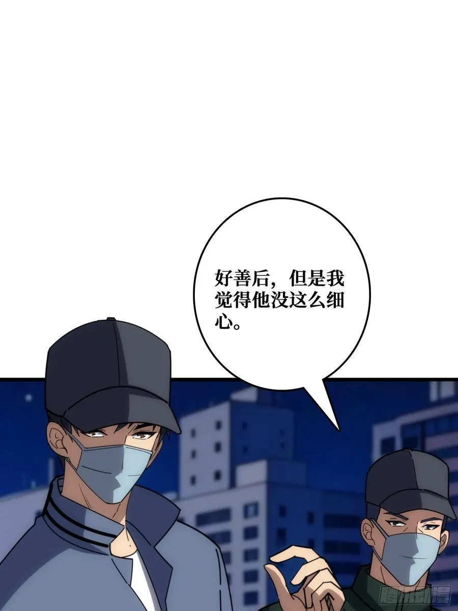 互相劫持16