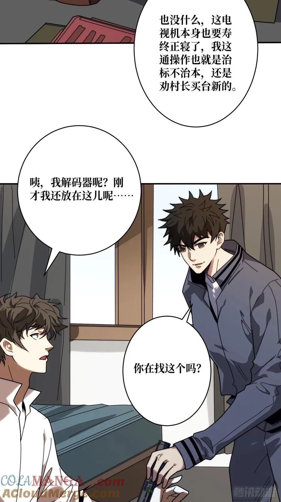 去上学？36